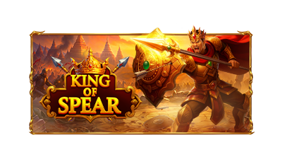 King of Spear [킹 오브 스피어]